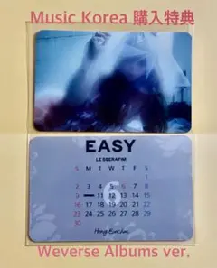 LE SSERAFIM EASY Musickorea WAver. ウンチェ