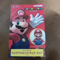 スーパーマリオ ビッグアクションフィギュア マリオ