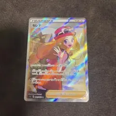 2026年最新】ポケカ セレナsrの人気アイテム - メルカリ