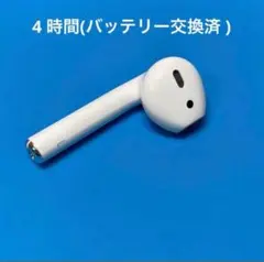 AirPods2 第二世代エアーポッズ第2世代左耳のみ