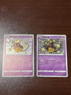 2026年最新】シリーズ：ソード&シールド ポケモンカードゲームの人気