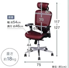 オフィスチェア アイリス