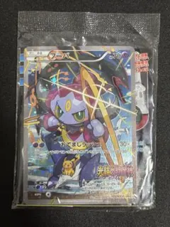 2026年最新】フーパプロモ未開封の人気アイテム - メルカリ