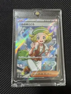 2025年最新】ベルのまごころ SRの人気アイテム - メルカリ