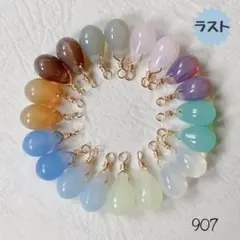 907 チェコドロップビーズ ミルキーカラー