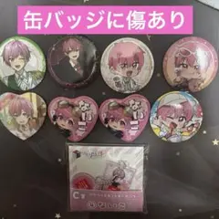 いれいす ないこ 缶バッジ セット