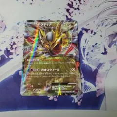 ギラティナEX RR XY 拡張パック「バンデットリング」 キラ 057/081