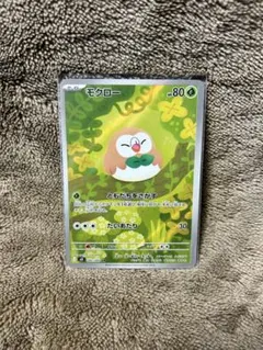 ポケモンカード　AR モクロー