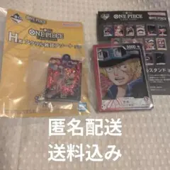 一番くじ　ONE PIEC　ワンピース　G賞　サボ　アクスタ、H賞　おナミ