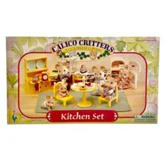 海外版 シルバニア キッチンセット 家具7点＋小物多数