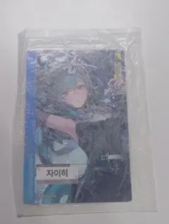 韓国限定】GS25 アークナイツ エンドフィールド トレカ 장방이 - メルカリ