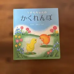 Ma様 リクエスト 2点 まとめ商品