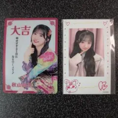 Item thumbnail for item f9c85ad8-c328-490a-879b-cf7047c985b1