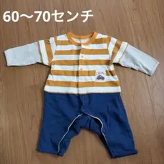 60〜70センチ　ベビーロンパース 長袖