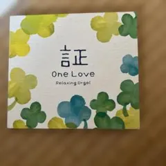 2025年最新】オルゴール 嵐の人気アイテム - メルカリ