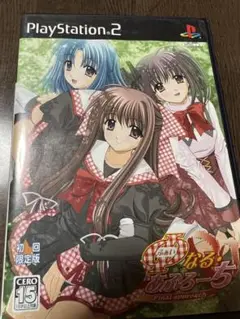 φなる・あぷろーち　ふぁいなりすと