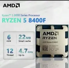 新品未使用AMD Ryzen 5 8400F CPU
