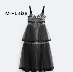 MAISON SPECIAL×ZARA フリルチュールオーバーワンピース　Ｍ〜L