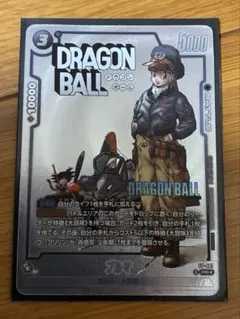 ブルマ/孫悟空 少年期 アルティメットバトル 優勝賞品 - メルカリ
