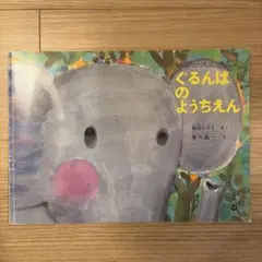 Item thumbnail for item aab688f8-12ba-47b6-8888-a44841213d64