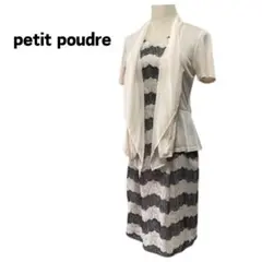 ヤマダヤ petitpoudre ワンピース レース 半袖ワンピースのサムネイル