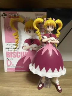 一番くじHUNTER×HUNTER D賞 ビスケ