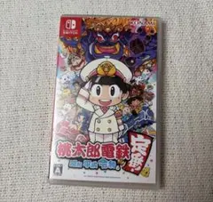 桃太郎電鉄 昭和 平成 令和も定番！ Switch 桃鉄 スイッチ