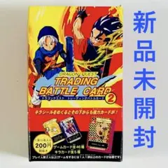 ドラゴンクエスト トレーディングバトルカード2 2BOXセット ボックス