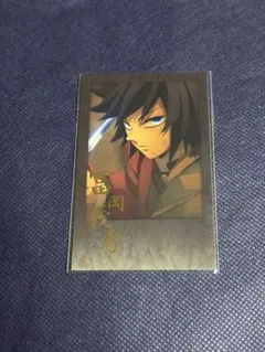 2025年最新】ufotable dining 冨岡義勇の人気アイテム - メルカリ