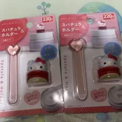 ダイソー ハローキティ サンリオ キティ スパチュラ＆ホルダー 2個セット