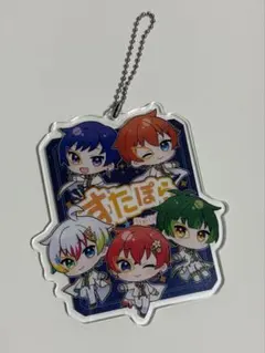 すたぽら　アクリルキーホルダー