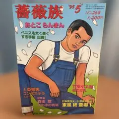 ko-you様 リクエスト 2点 まとめ商品