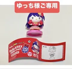 Item thumbnail for item 3c038752-8f7d-4c21-bdf4-b8ff60adfc68