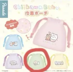 Chiikawa Baby ちいかわベビー巾着ポーチ くりまんじゅう