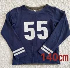 アプレクルール　キッズ　トップス　長袖　ロング　Tシャツ　ネイビー　140㎝　紺