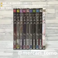 【新品】ハピネス HAPPiNESS #1〜10全巻セット 押見修三 パウチ品