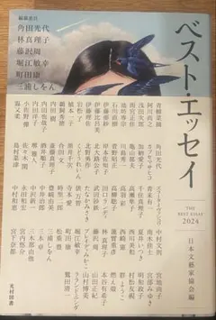 2026年最新】西川治郎の人気アイテム - メルカリ