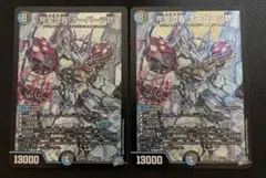完璧団長 オーパーツ銃 シークレット 2枚セット デュエルマスターズ 完璧団長オーパーツ銃 SR シークレット 2枚セット
