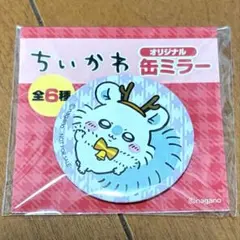 ちいかわ 缶ミラー モモンガ