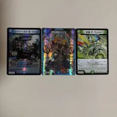 ベルセルクカード BERSERK TCG アーヴァイン BK3 57/64 - メルカリ