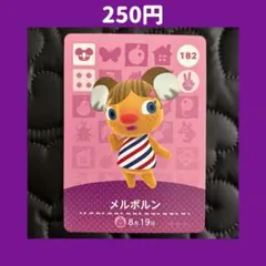 2025年最新】どうぶつの森amiiboカード BOXの人気アイテム