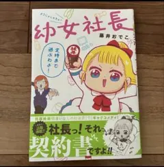 Item thumbnail for item 433a06fc-8b5c-4cc2-94b9-4939ee98bb94