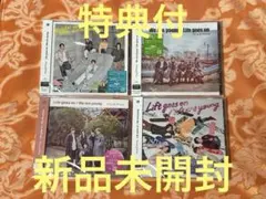 【新品未開封】King & Prince 「We are young」特典付