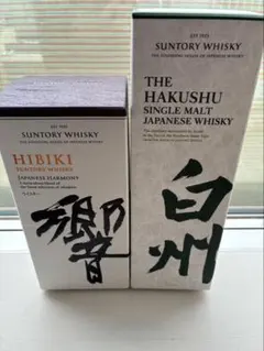 山崎、白州 100th 3本セット 700ml - メルカリ