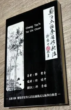 Item thumbnail for item 2a06278b-176a-4197-934f-f95171ab760f