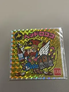 Item thumbnail for item 3ca46114-ce14-4143-a0c5-220b50ba8531