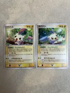 ポケモンカード プラスル 026 十字ホロ マイナン うずまきホロ 027 プラスル 026/054 マイナン 027/054 2枚セット渦巻きホロ 9a - メルカリ