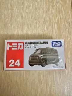 トミカ No.24 三菱　デリカミニ　新品未開封