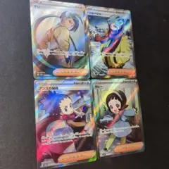 チリ グルーシャ アンズの秘技 ポピー SR