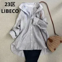 【LIBECO リネン100%】23区ストライプシャツ ブルー ブラウス リベコ